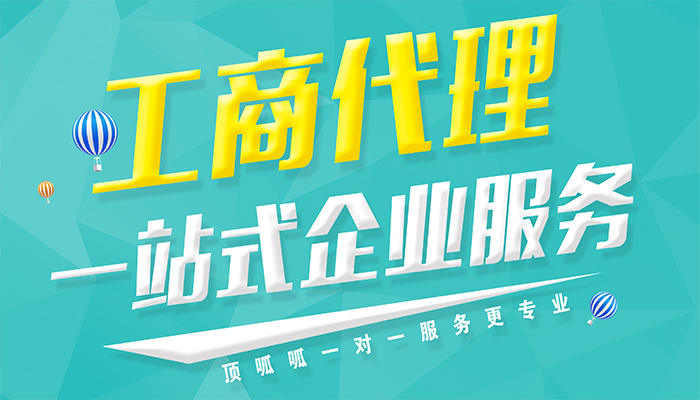 喀什资质许可证怎么办理？需要哪些材料