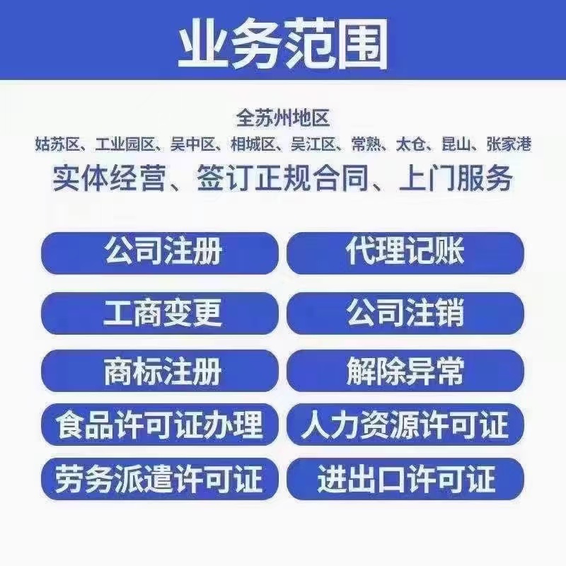 喀什财税公司的业务范围有哪些？